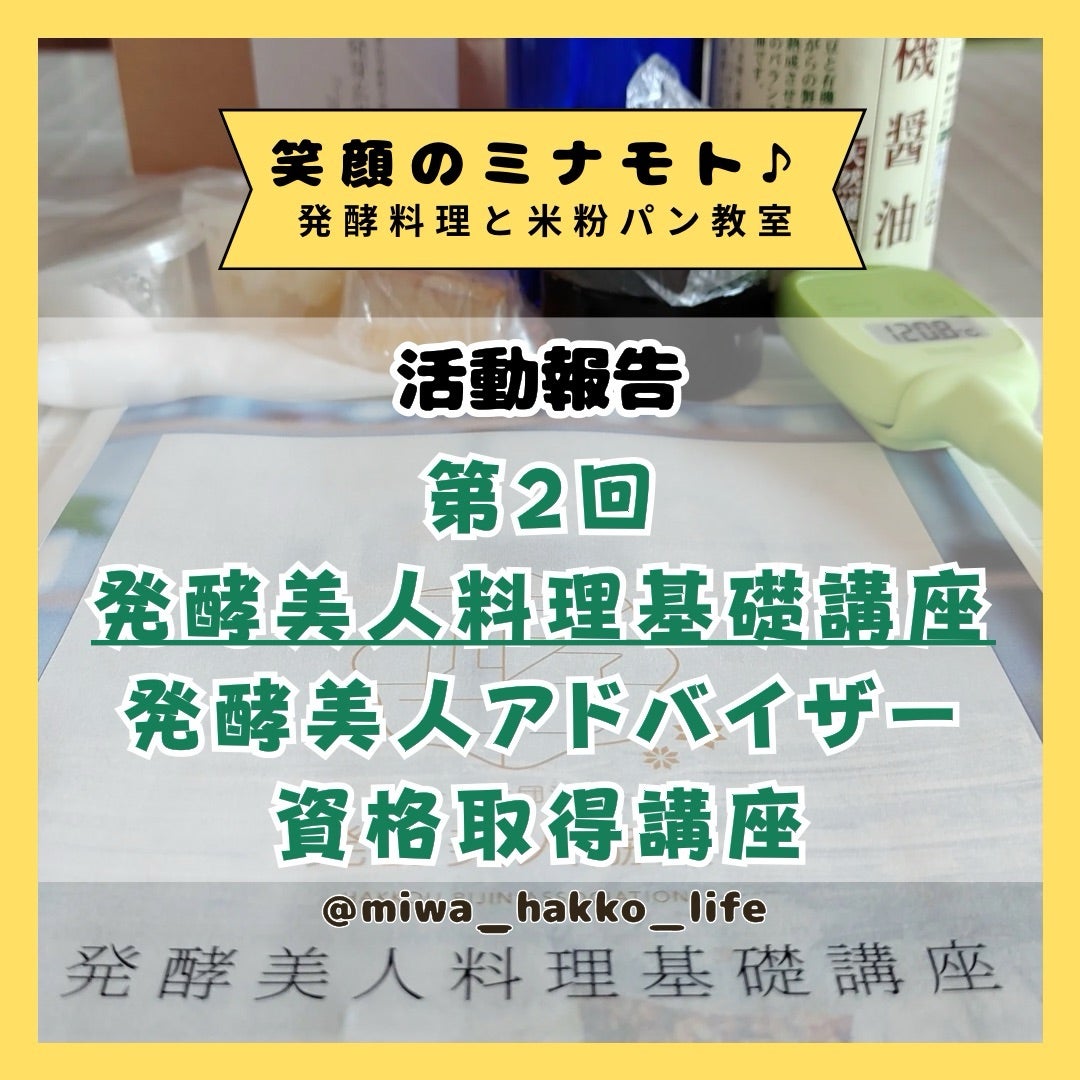 桐谷美玲も認めた！まつげ美人コンテスト２０１４の優勝者は宮崎の現役女子大生！！ | 宮崎てげてげ通信