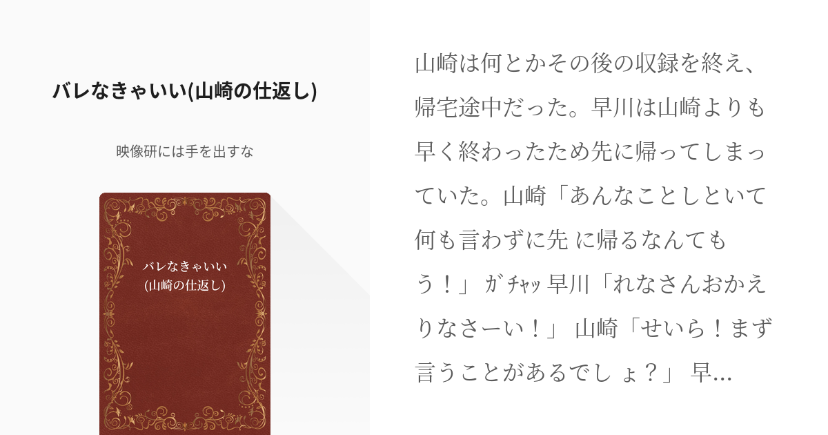 乃木坂46の1日】 #乃木坂46 #田村真佑