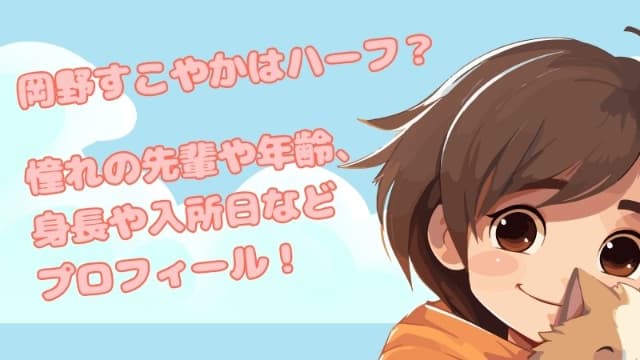 Duet デュエット2023年11月号発売日2023年10月06日