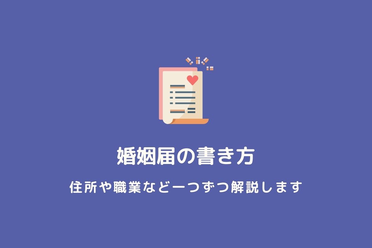 結果発表 - 足立区 オリジナル婚姻届デザイン募集 - コンテスト 公募 コンペ の 登竜門
