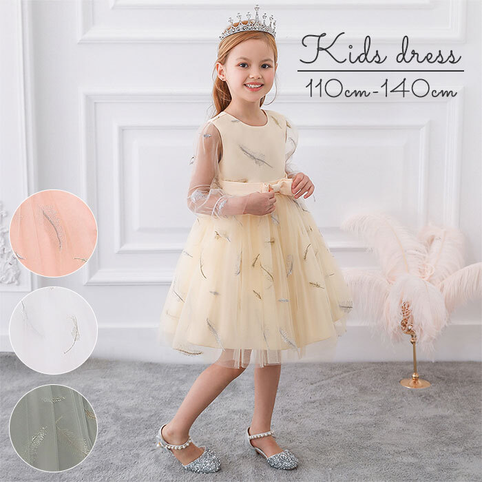 チュチュドレス セレモニードレス ベビードレス ベールガール ベビー服 赤ちゃん 女の子 リングガール 結婚式 ワンピース 子供服 レース ロンパースベビードレス ベージュ ふわふわ かわいい ベビードレス・セレモニードレス