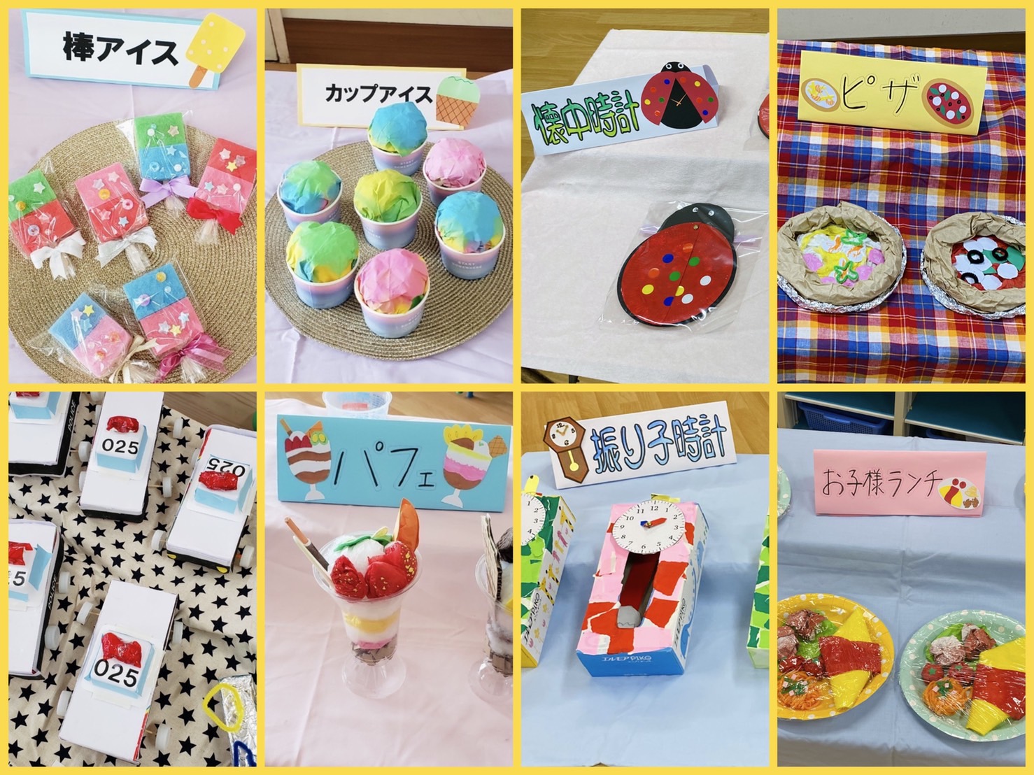 甲斐市立 竜王西保育園：山梨県：ブログ お店屋さんごっこ品物作り☆つぼみ2組☆