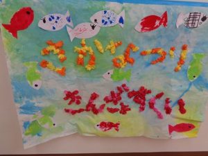 絵の具で・ ひまわり- 社会福祉法人 将友会