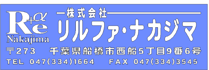 最新】西船橋の住みやすさを徹底解説！都心へのアクセスが良い千葉の大ターミナル【アットホーム タウンライブラリー】