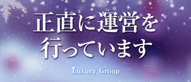 越谷・草加・三郷の風俗求人｜高収入バイトなら【ココア求人】で検索！