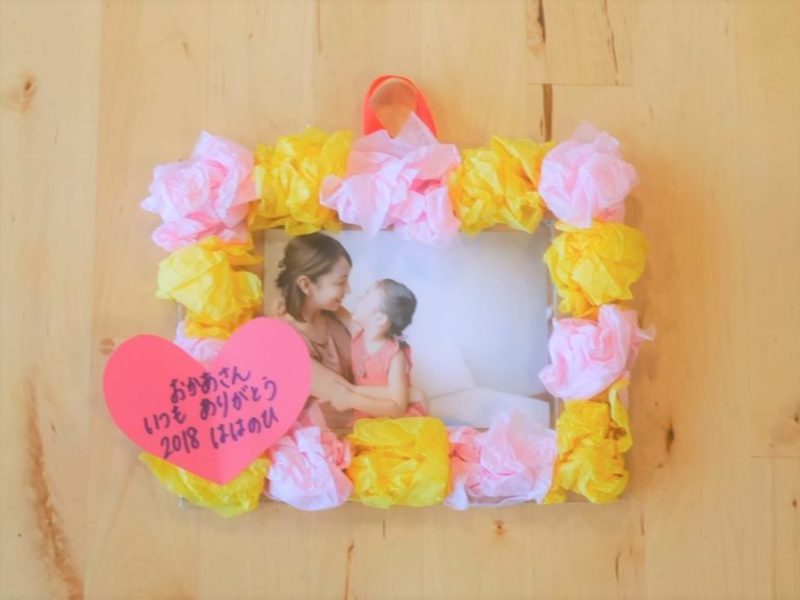 フェルト製フォトフレームの作り方！自由研究の工作に手作りしよう子供用品All About