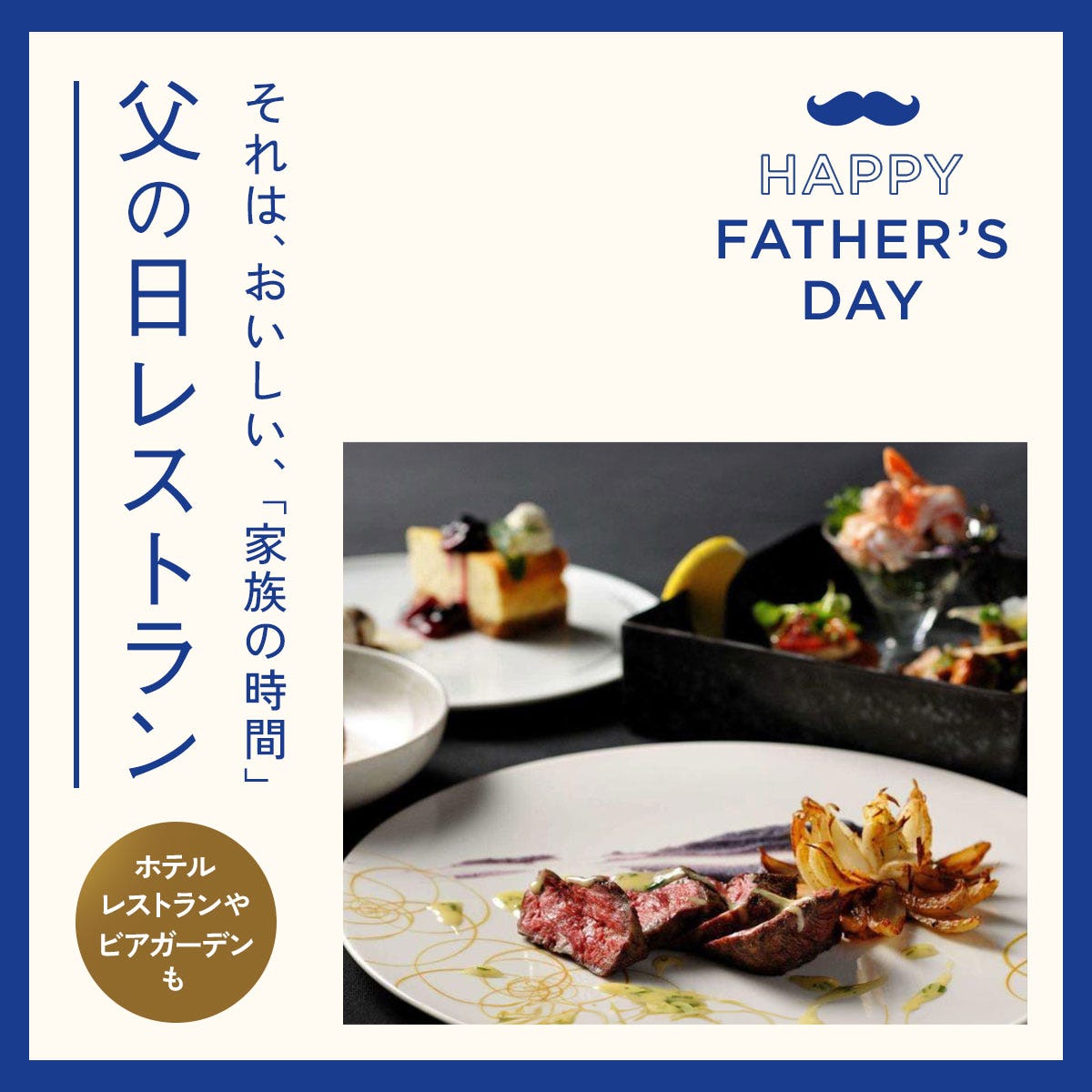 父の日 名入れ✦First メッセージボード ビール 木製 はじめての感謝状・父の日ギフト お祝い ウッドレター 雑貨・その他 FABRICH 通販13973955Creema クリーマ