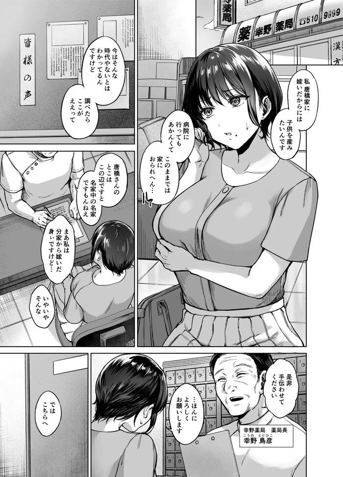 ☆潮吹き体質の女性ｗちょっとマニアックなエッチに挑戦しちゃいます♪ | 女性向け無料アダルト動画 ちょっとエッチな子猫たん