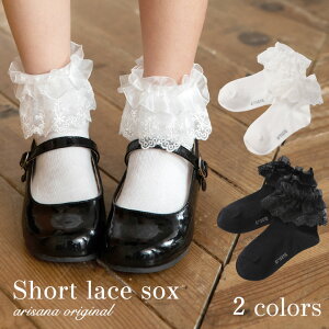 楽天市場 結婚式 新郎 靴下の通販