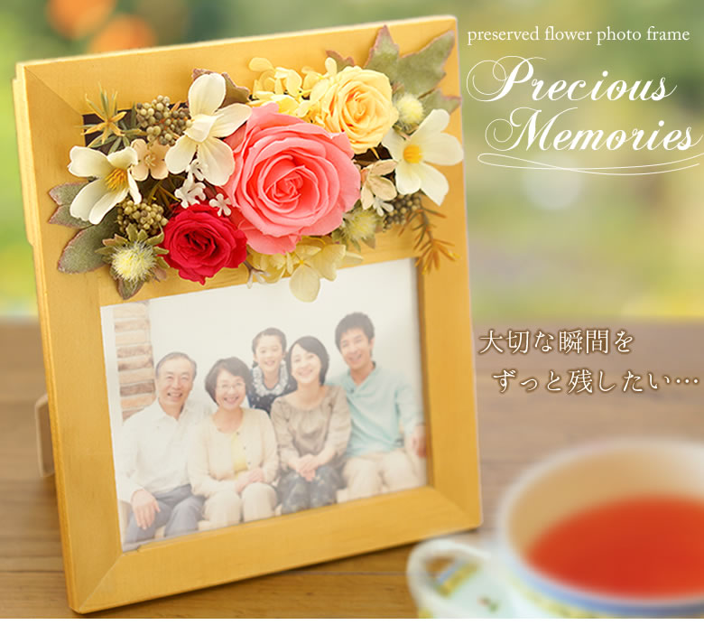 敬老の日 - フォトフレームの人気通販minne byGMOペパボ 国内最大級のハンドメイド・手作り通販サイト