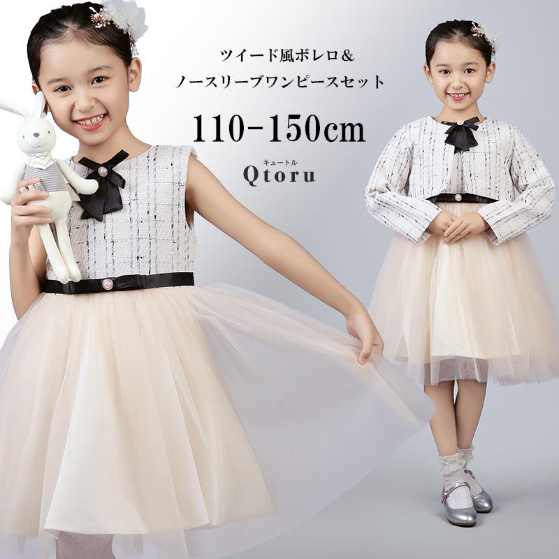 卒園式の女の子におすすめの服装って？周りと被らないおしゃれな卒園ワンピースをご紹介