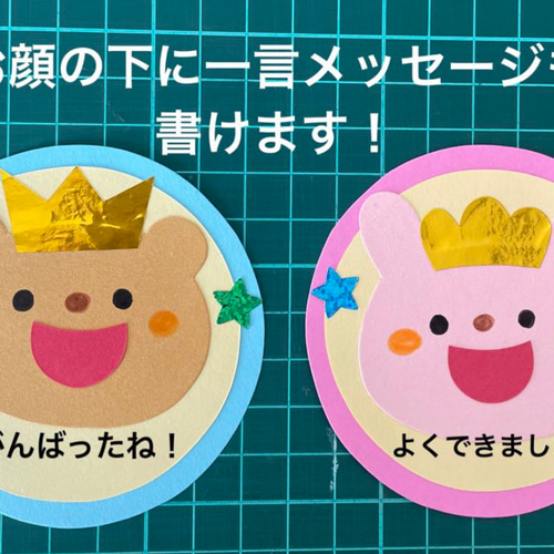 子供が喜ぶ！紙コップで作るメダルにじいろ工房