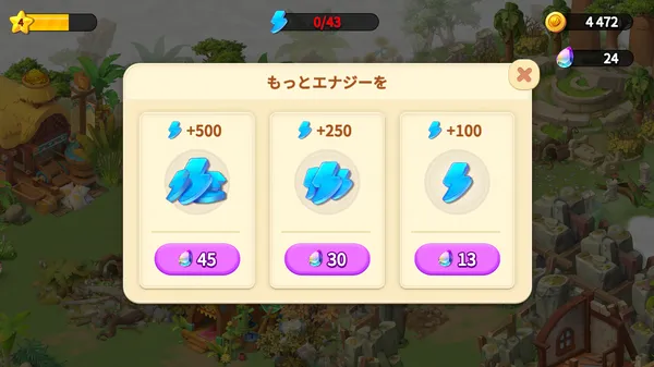 ファミリーファームの冒険のギフトコードはある？レイアウトやマップについても解説します