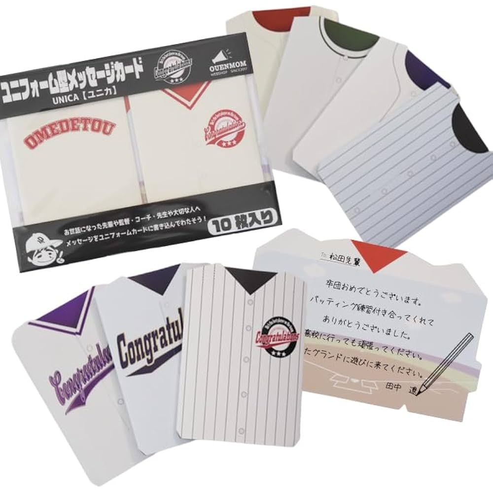 涙腺崩壊?? 監督からの卒団・卒部の感動メッセージ達