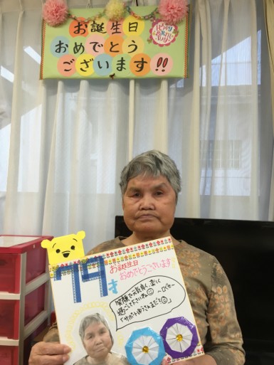 ライフェールだより介護付有料老人ホーム ライフェール