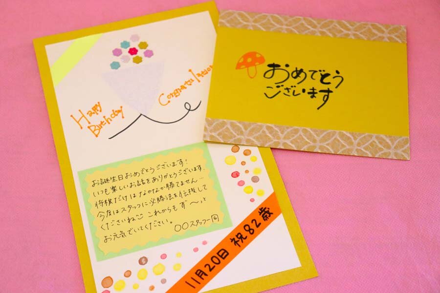 手書きPOPイラストPOP 誕生日カード2種類書きます - YouTube