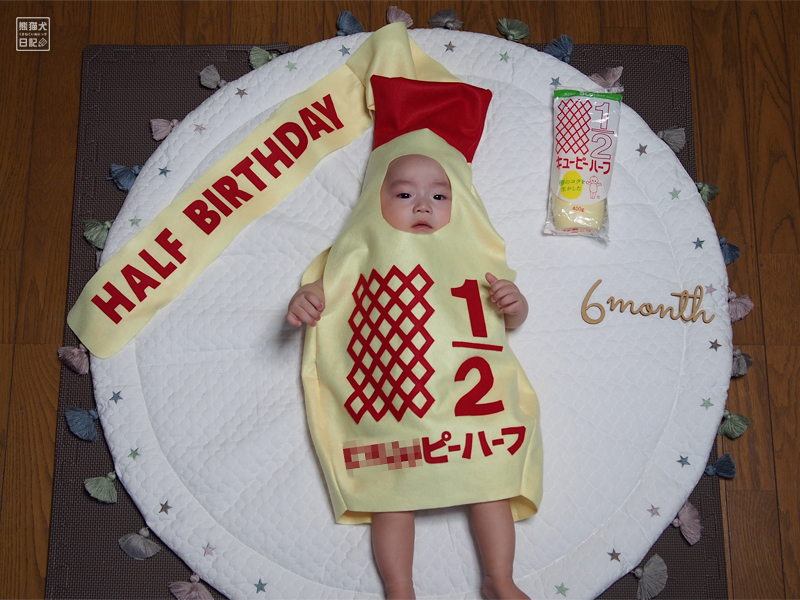 先日ハーフバースデーを迎えたので やりたかった○○ピーハーフ🤍 か、か、かわいすぎる🥺🤍🤍 母は不器用なので衣装は作ってもらいました🙌✨あっという間に半年。🥺 毎日幸せをありがとう❣️ ・ハーフバースデーハーフバースデーフォト月齢フォトキューピー
