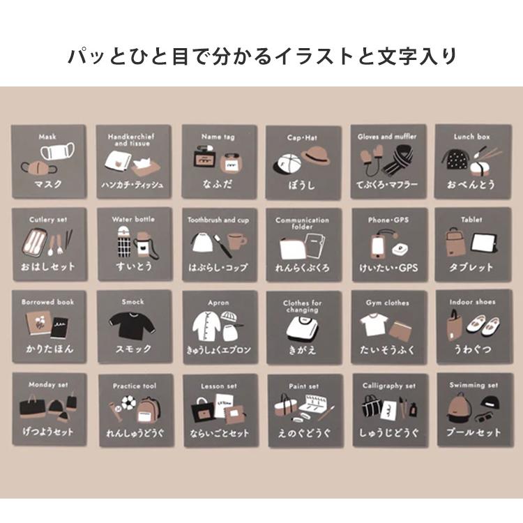 子連れ旅行持ち物完全ガイド年齢＆季節別チェックリストまいにち旅ノートあかね