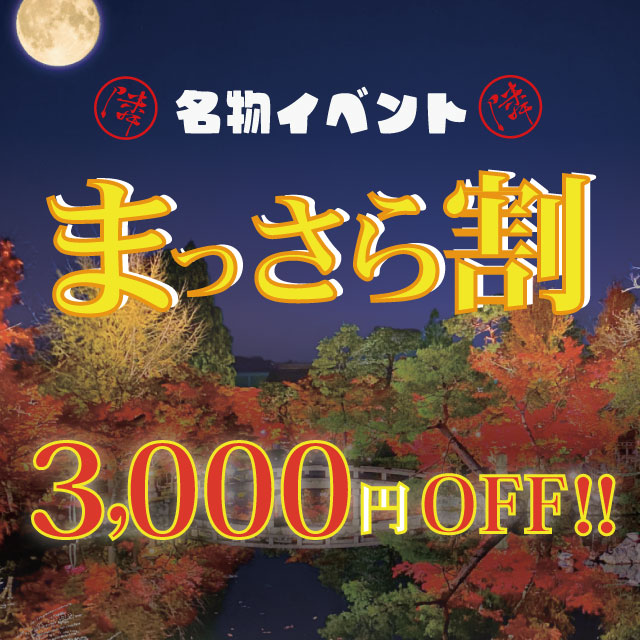 隣の奥様＆隣の熟女 四日市店（トナリノオクサマアンドトナリモノオクサマヨッカイチテン）［四日市 デリヘル］｜風俗求人【バニラ】で高収入バイト