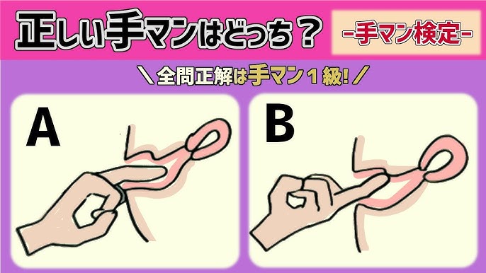 自称しみケンの解説】手マンの達人が絶対にイかせるコツ10選を伝授！イッたことのない子も悶え絶頂するテクはこれ！ |  Trip-Partner[トリップパートナー]