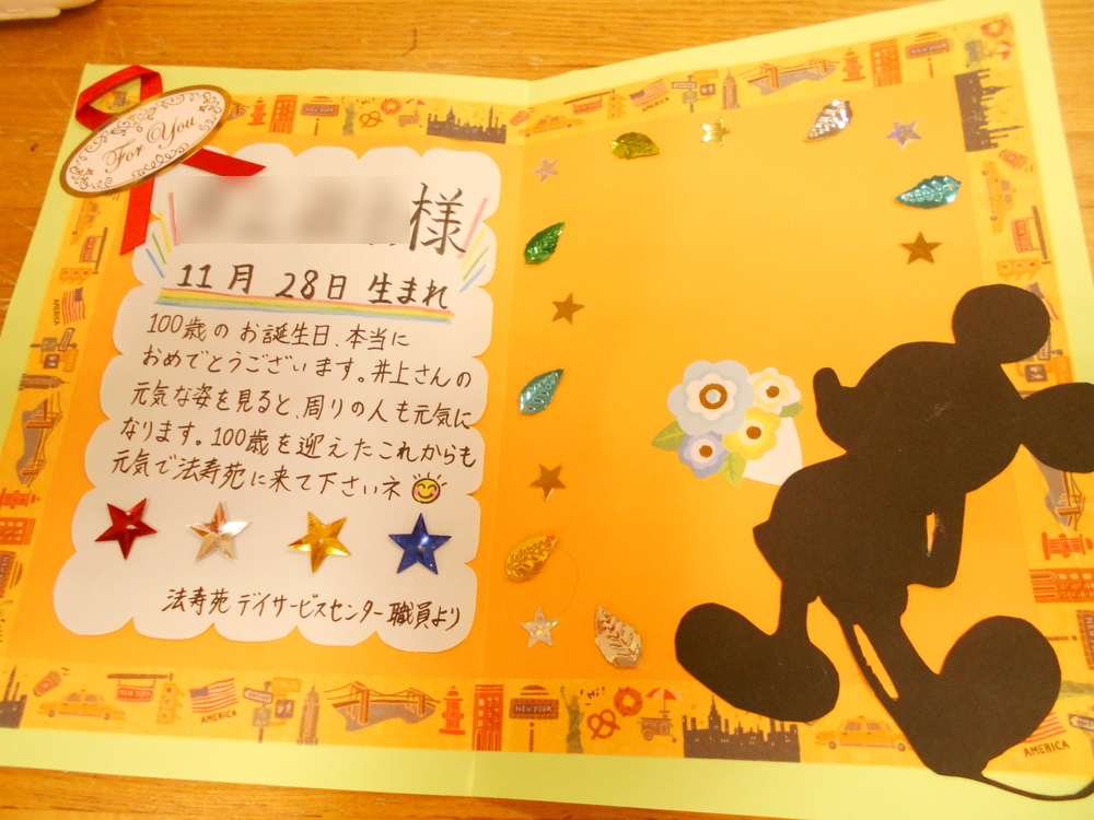 100均でくるくるバラ🌹のメッセージカード