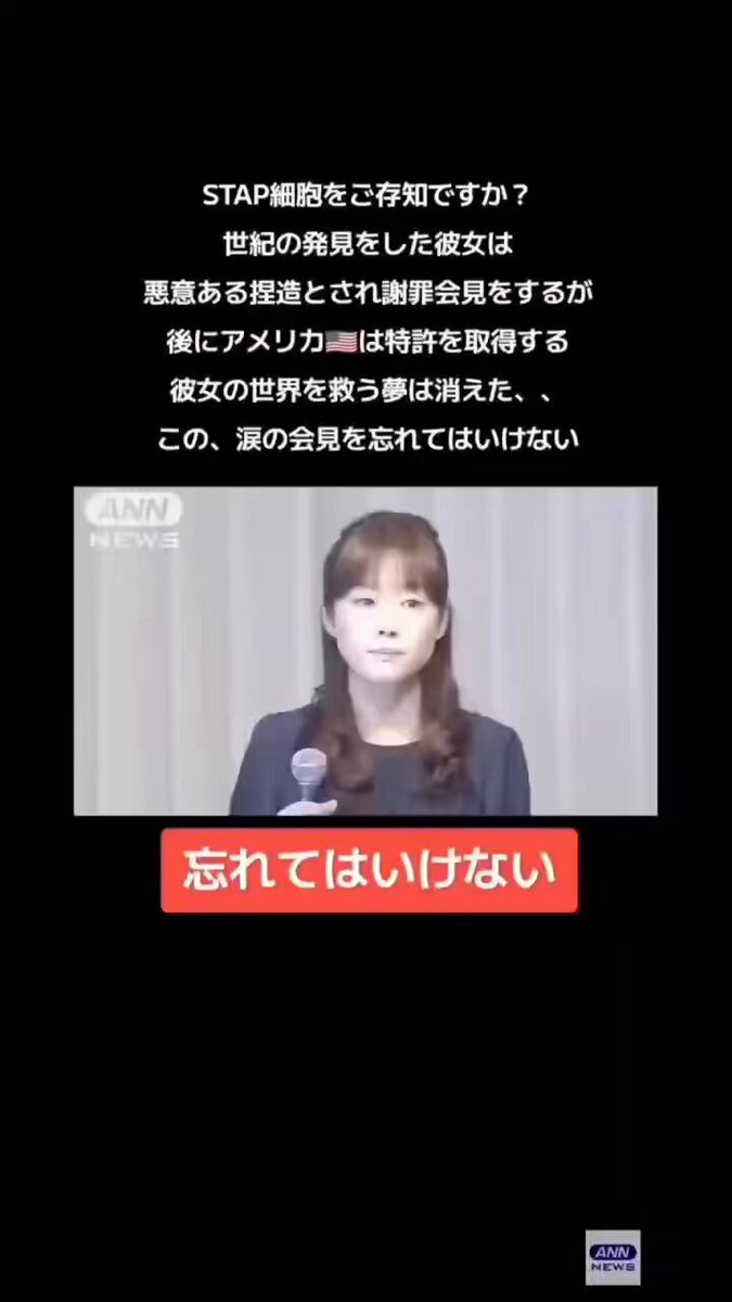 2025現在 小保方晴子の今は専業主婦！？洋菓子店でバイトは退職済み！画像あの有名人の今