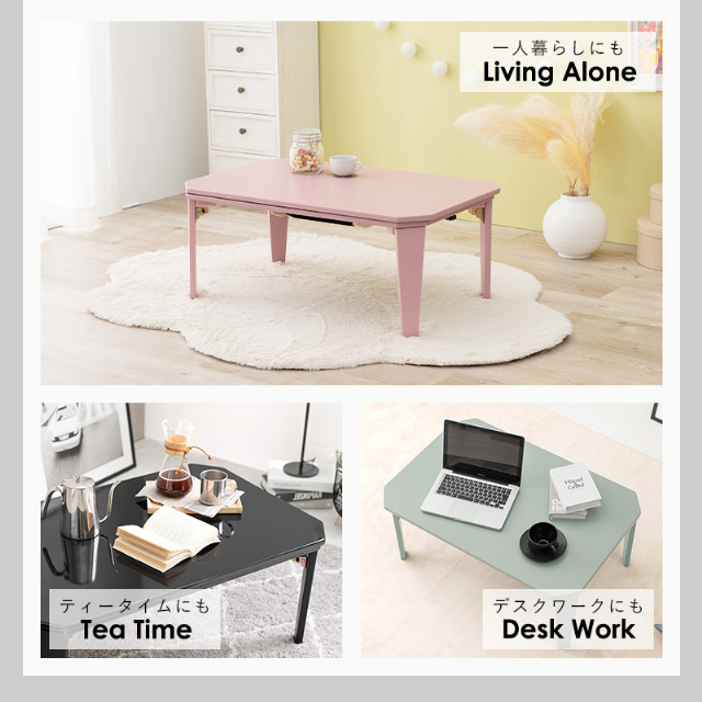 こたつのある部屋 こどものいる暮らしのおすすめ商品とおしゃれな実例RoomClip ルームクリップ