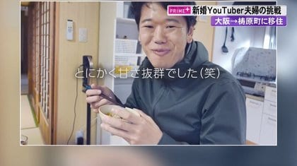 対談 都会から高知の田舎に移住した夫婦に、地方移住のリアルを聞いてみた ゲスト：つかはら夫婦105前編
