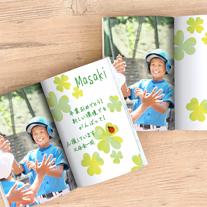 卒団・卒部アルバムにおすすめのフォトブック！無料テンプレートも♪