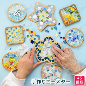 楽天市場 小学生 簡単 手芸の通販