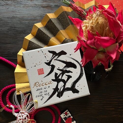 春生まれの女の子の名前~花・植物編~ 「咲、萌」などの漢字や、桜、菜の花、桃など、春に咲く花をモチーフにしたおしゃれな名前を集めました。 ・名付けポン名付け名前女の子の名前赤ちゃんの名前可愛い名前古風な名前漢字プレマママタニティぷん