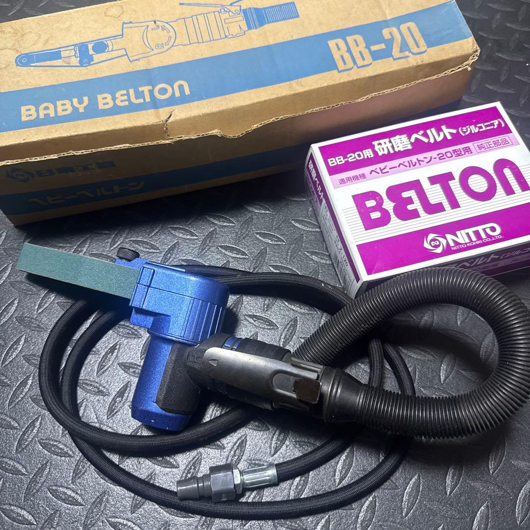 ▽日東工器 ベビーベルトン BB-20柏店