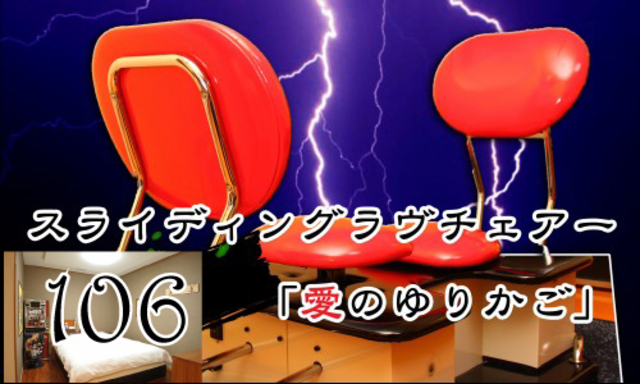 ペロペロリアルクンニバイブ≪挿入しながらクンニされる快感…♪♪≫