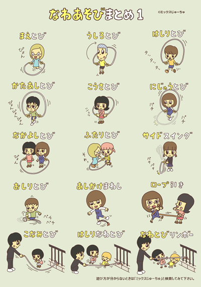 2歳児でできる集団遊び～ルールのある遊びを楽しもう！ - 保育タイムズ