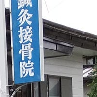 メンズエステりらー［特集］（石川県 県庁・駅西周辺 /