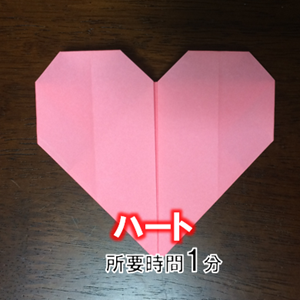 折り紙で身につく力や教育効果は？メリットや簡単な折り紙を紹介ベネッセ教育情報サイト