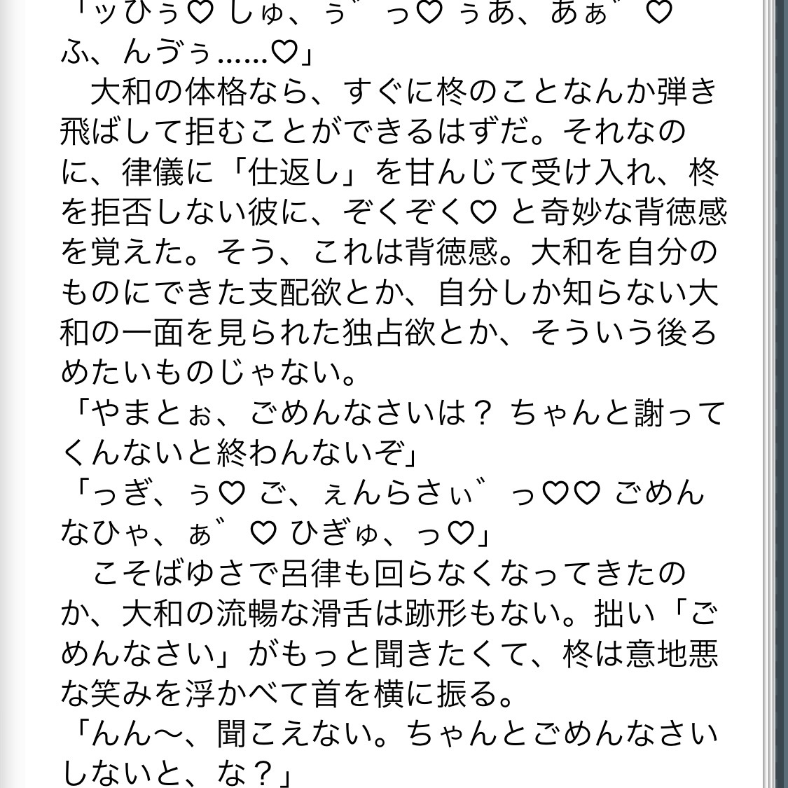 くすぐり地獄に悶絶する女達 vol.1（くすぐり研究所）の通販・購入はメロンブックス | メロンブックス