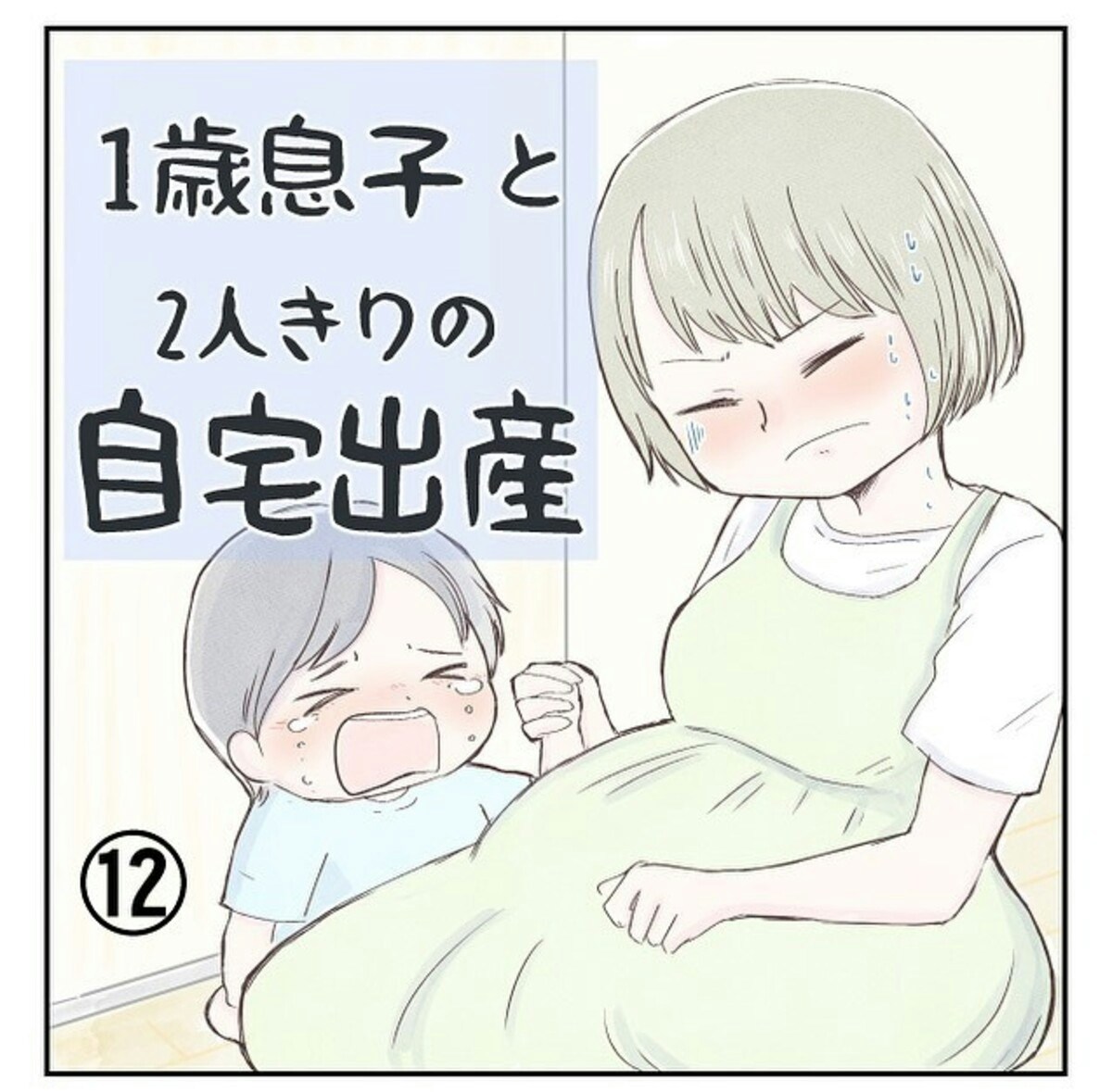 新生児・赤ちゃんが泣かない 。あまり泣かない原因は性格？障害？ - 株式会社エバーセンス