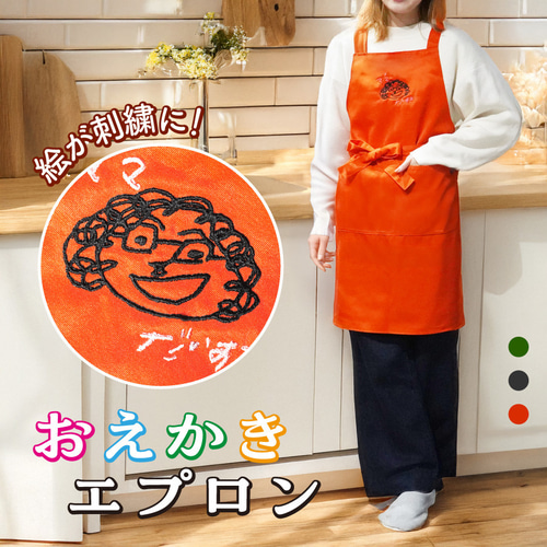 エプロン 「ラズベリーブーケ」 実用的 日本製 オシャレ かわいい KIMONOMACHI オリジナル カフェエプロン 母の日 敬老の日 誕生日プレゼント、ギフト、贈り物に最適送料無料メール便対応可 ＜H＞京都きもの町