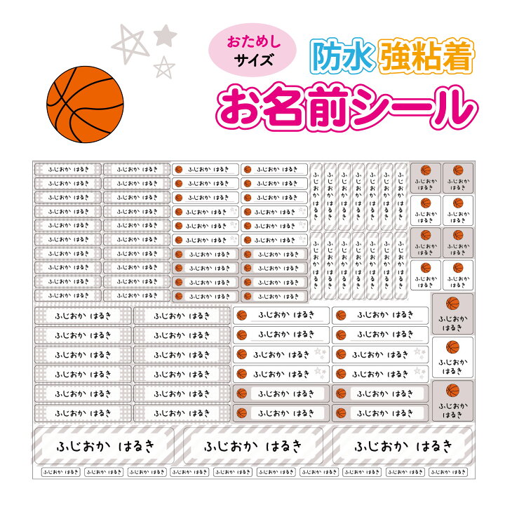 日本の伝統的な名前を探してみましょう