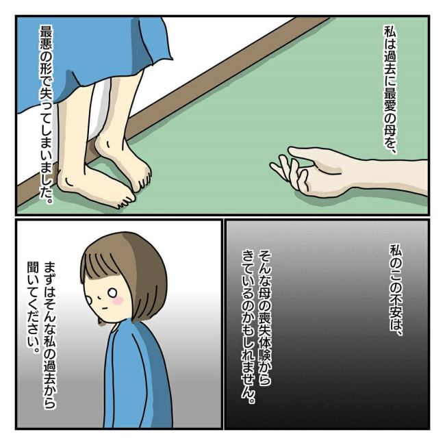 エッホエッホ 走るフクロウの赤ちゃんの元ネタは？ SNSで大流行の写真は2021年にオランダで撮影されていた