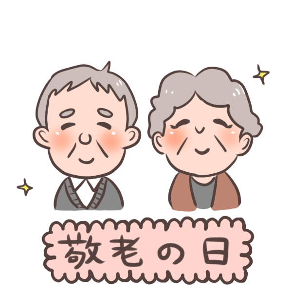 キュートなおじいちゃんとおばあちゃんの高齢者マークを作りました^_^高齢者高齢者マークカーステッカーおじいちゃんマグネット＃マグネットステッカー ステッカー車ステッカー ベビー用品 カー用品＃車用品 赤ちゃん用品 車外アクセサリー セーフティサイン