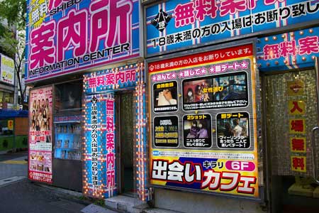 本番あり？渋谷で有名なたちんぼエリア3選！極上美少女とかつてないほどの料金交渉！ | midnight-angel[ミッドナイトエンジェル]