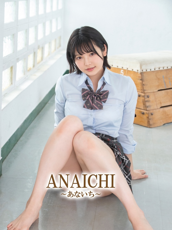 銀座メンズエステ ANAICHI(あないち) の超割引クーポン｜銀座1丁目駅｜週刊エステ