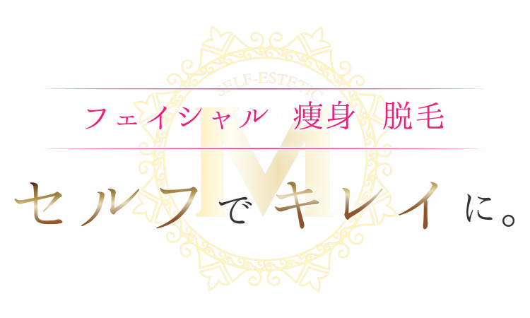 彫刻のように身体を作りあげるサロン/東広島エステ 加納由香 エステサロン〜hana〜 (@salon._hana_)