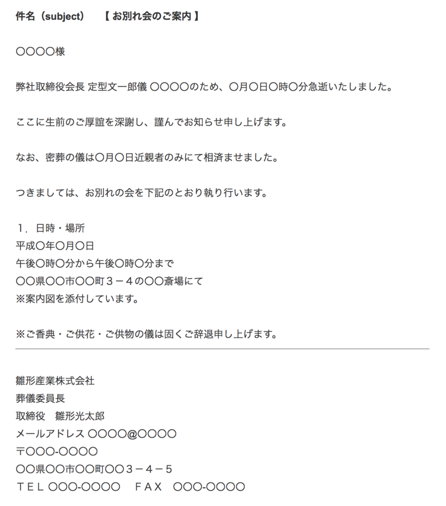 △貴重△ZARD 坂井泉水 △偲ぶ会 メッセージカード△