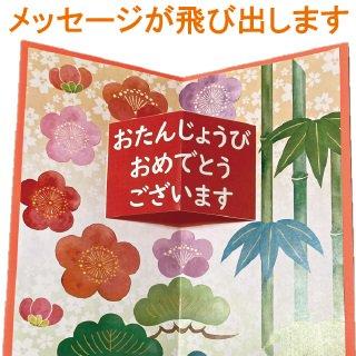 花束のお誕生日カード 介護施設向けメッセージカード しま-Touz 通販 16406455Creema クリーマ