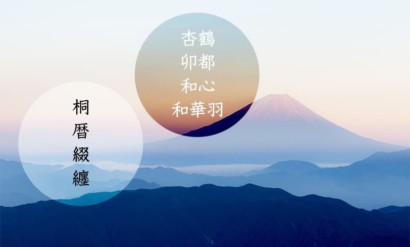 かっこいい＆センスのいい男の子の名前280選！おしゃれ・古風・珍しい名前を徹底紹介ままのて