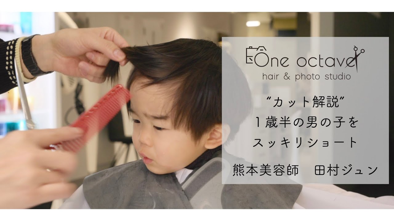 超簡単 １歳児のヘアアレンジを５個紹介 １歳半- YouTube