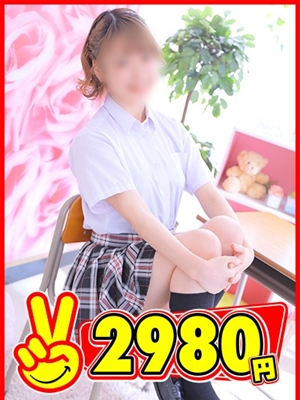 口コミ体験談一覧 みゆ（20） 2980円